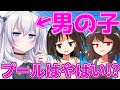 【ゆっくり茶番劇】男の子が女装して学校生活!?#7《プールはやばすぎる!?》