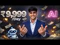 AI se paise Kaise Kamaye | Earn Money With AI in 2026 | Earn Money Online