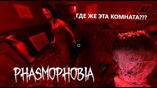 :    - E     BLEASDALE FARMHOUSE -  - PHASMOPHOBIA