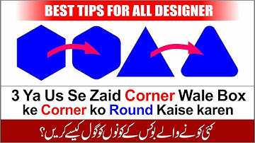 How to Round Triangle And More Shape Corner in Coreldraw by Ajaz Computers