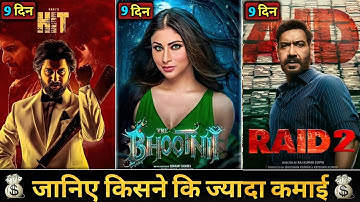 DAY 9 - RAID 2 | Hit 3 | Jaat | Box Office Collection | Bhootni | Ajay Devgan | Ritesh Deshmukh