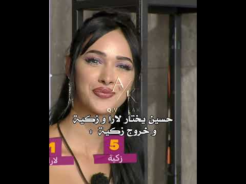 خروج زكية من البرنامج اكسبلور نصيبي قسمة و نصيب تصميم فيديوهات 