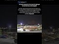 The Meteor That Turned Night Into Day ☄️
