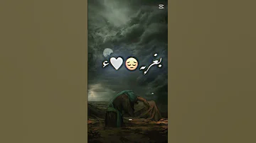 حيدر ضايع بلياج عباس عجيد اكسبلور شيعة علي لايك عاشوراء متابعه دويتو ياحسين محرم تصميمي 