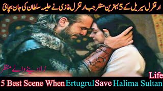 5 Emotional Scenes in Ertugrul Series When Ertugrul Saves Halima Sultan Life | Ertugrul | Halima