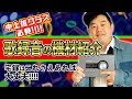 歌録音の機材紹介 - 中上位機種 オーディオインターフェースAPOLLO x4
