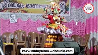 ഹനുമാൻ - ഭീമ സംവാദം കല്യാണ സൗഗന്ധികം ഓട്ടൻതുള്ളൽ: ശ്രീവരാഹത്തെ ഓണം വാരാഘോഷം
