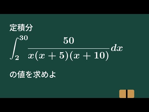 裁断済 数列・微積分(整関数編)A・SOの解法 裁断済 数列・微積分(整関数編)A・SOの解法 数学・微分・積分A・SO