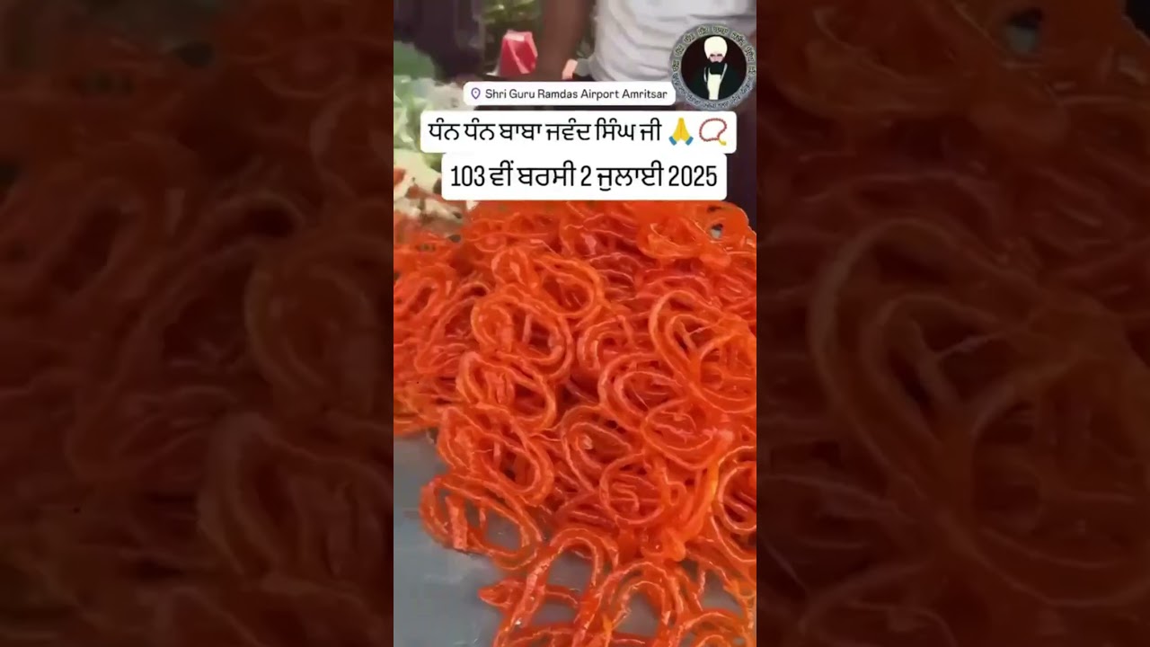 airport mela 2025 than than baba jawand singh ji 103rd barsi