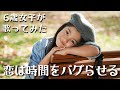 【恋は時間をバグらせる/坊主の乙女】6歳がシドニーで歌ってみた! カジサックチャンネル トンりお夫婦「恋バグ」カバー!