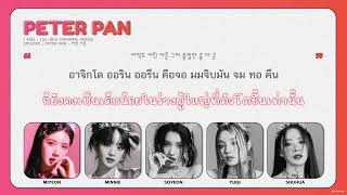 [THAISUB] (G)I-DLE - Peter Pan (어린 어른)