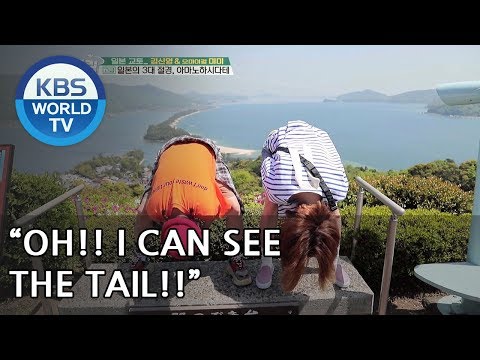 Welcome to "Amanohashidate View Land" !! [Battle Trip/2018.06.24]
