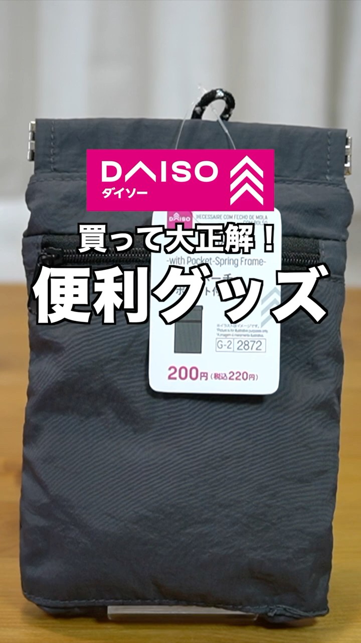 DAISO] A great purchase! Convenient items from Daiso #100yen