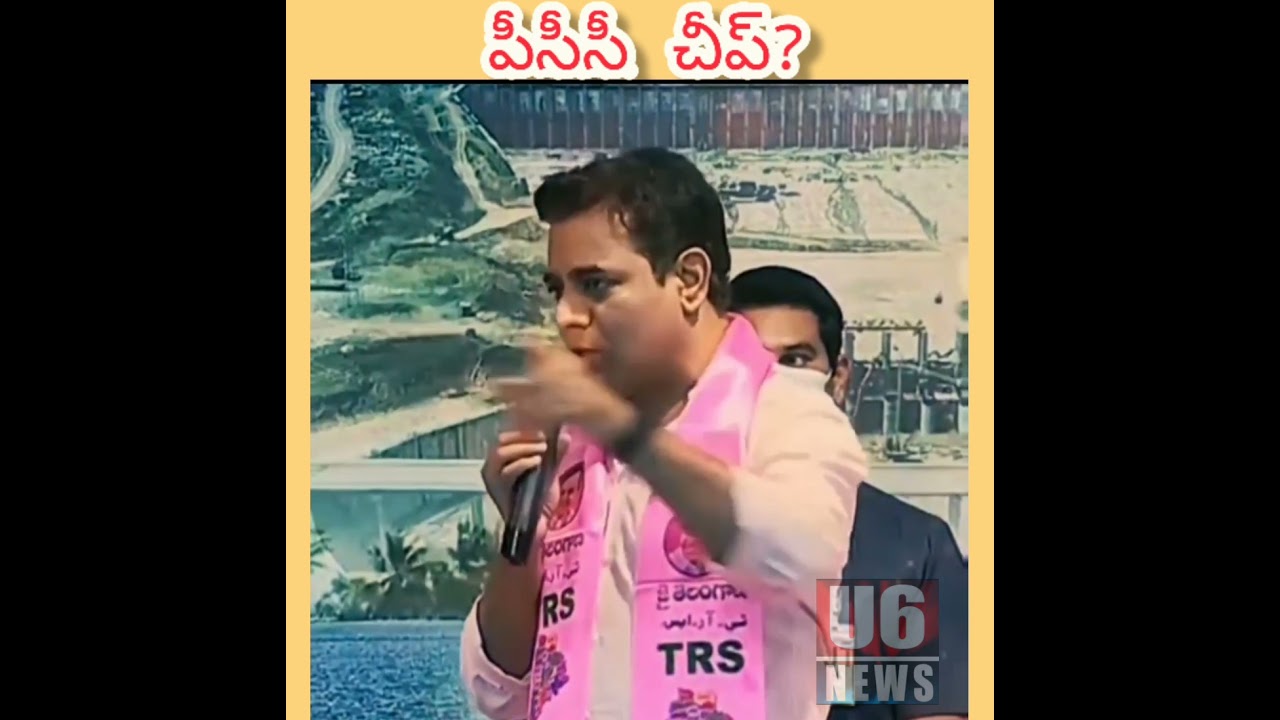 KTR on fire on PCC Chief Revanth Reddy 