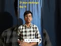 21 Days With Abhi | DRDO Study Challenge Begins Today!|Abhi B tech loop
