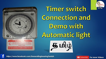 Automatic light on off Analog timer switch-GIC  connection and setting in Tamil