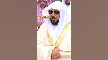 تلاوة سورة الأعلى للشيخ ماهر المعيقلي من صلاة الجمعة ١٣ شوال ١٤٤٦ه‍. #ماهرالمعيقلي