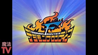 Digimon Frontier Abertura Pt-Br - Fogo