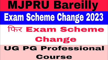 MJPRU exam scheme changed 2023 |  professional course की exam scheme change हो गई