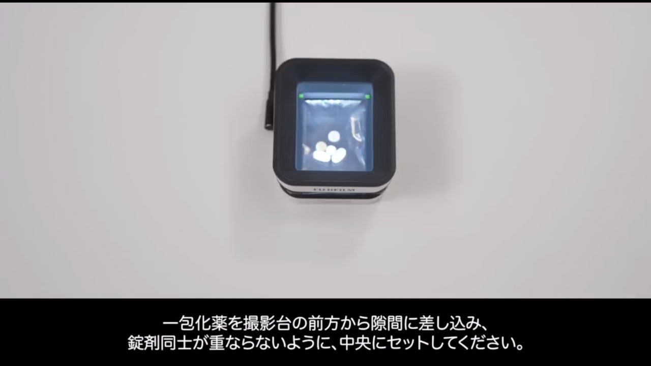PROOFIT iQ：使い方動画 | 富士フイルム [日本]