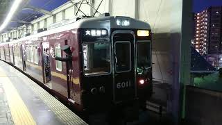 阪急電車 宝塚線 6000系 6011F 発車 豊中駅