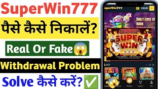 Superwin777 real or fake😱 Superwin 777 withdrawal problem || Super win 777 vip 2 kaise kare tamil screenshot 1