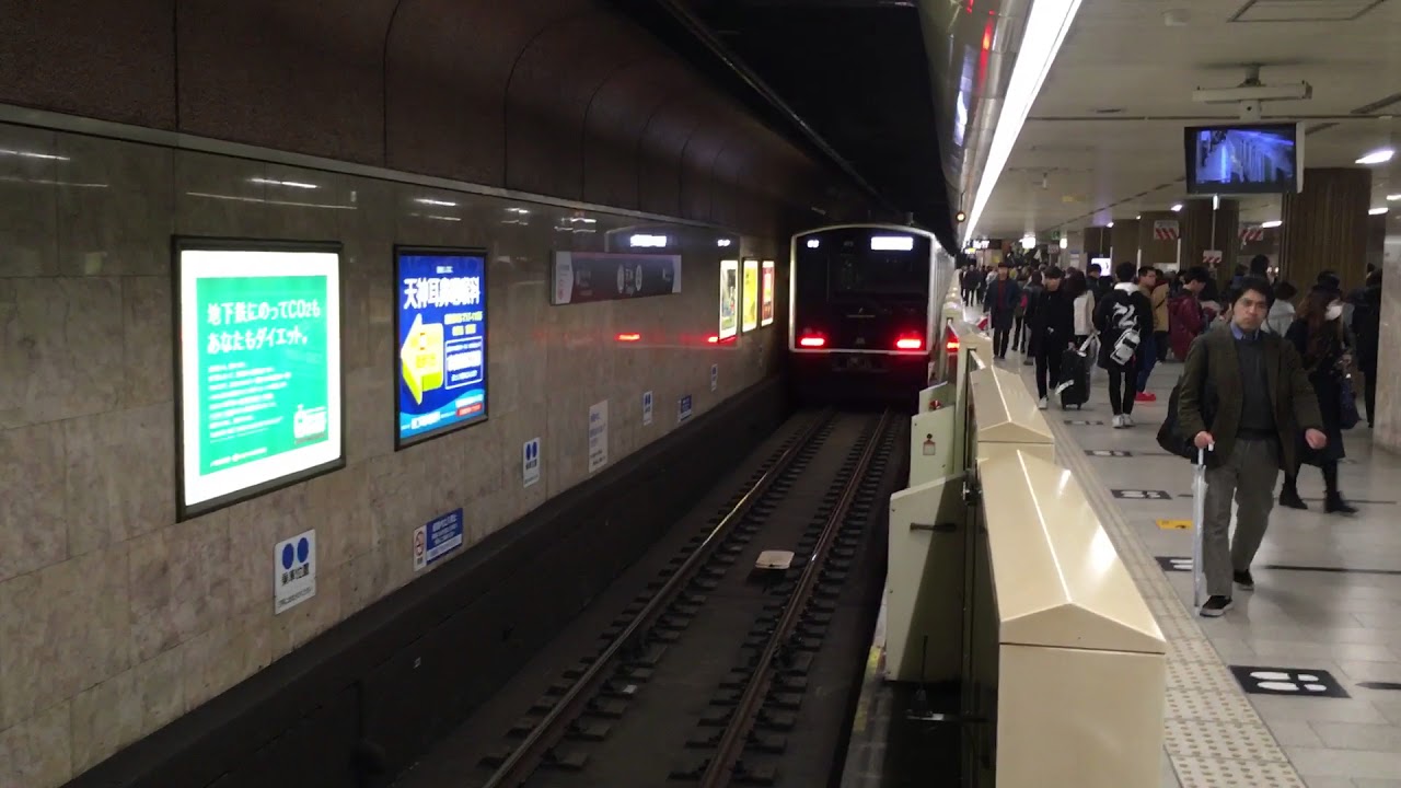 福岡市営地下鉄天神駅 - YouTube