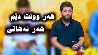 Hama Zirak ~Har Wtt Dem~ Danishtni Karzan Hersha Rash & Barzan Hersha Rash~Tarck~4