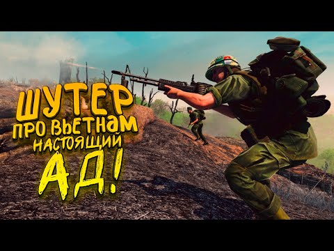 ШУТЕР ПРО ВЬЕТНАМ ЭТО АД! - ТАК МЕНЯ ЕЩЕ НЕ ВЗРЫВАЛО! - Rising Storm 2: Vietnam