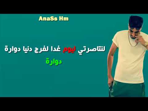 7 Toun ROZALINDA Lyrics Paroles الكلمات