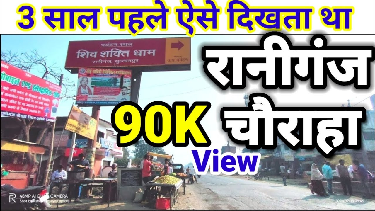 Рынок на площади Ранигандж, базар, Шив Шакти Дхам | Рынок Ранигандж, Базар