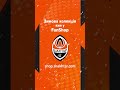 ❄️ Зимова колекція – у Fan Shop «Шахтаря»! 🧡 Хутчіш за покупками на shop.shakhtar.com 🛒 #sale