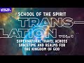How to travel in the spirit  a practical guide to supernatural transportation  vol 1