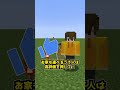 なんでも運べるトロッコにお家を乗せてみた！　#マイクラ #マインクラフト #minecraft