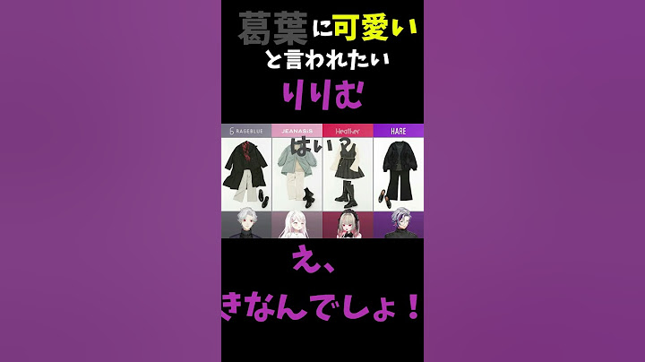 葛葉にかわいいと言われたいりりむ　#shorts