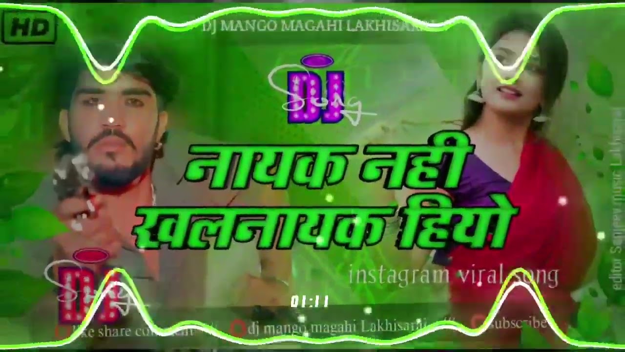 #ham_Nayak_Nahi_khalnyak_hiau ahira_kundan_star #dj_remix #new #trending #rangdari #song and bdo_you