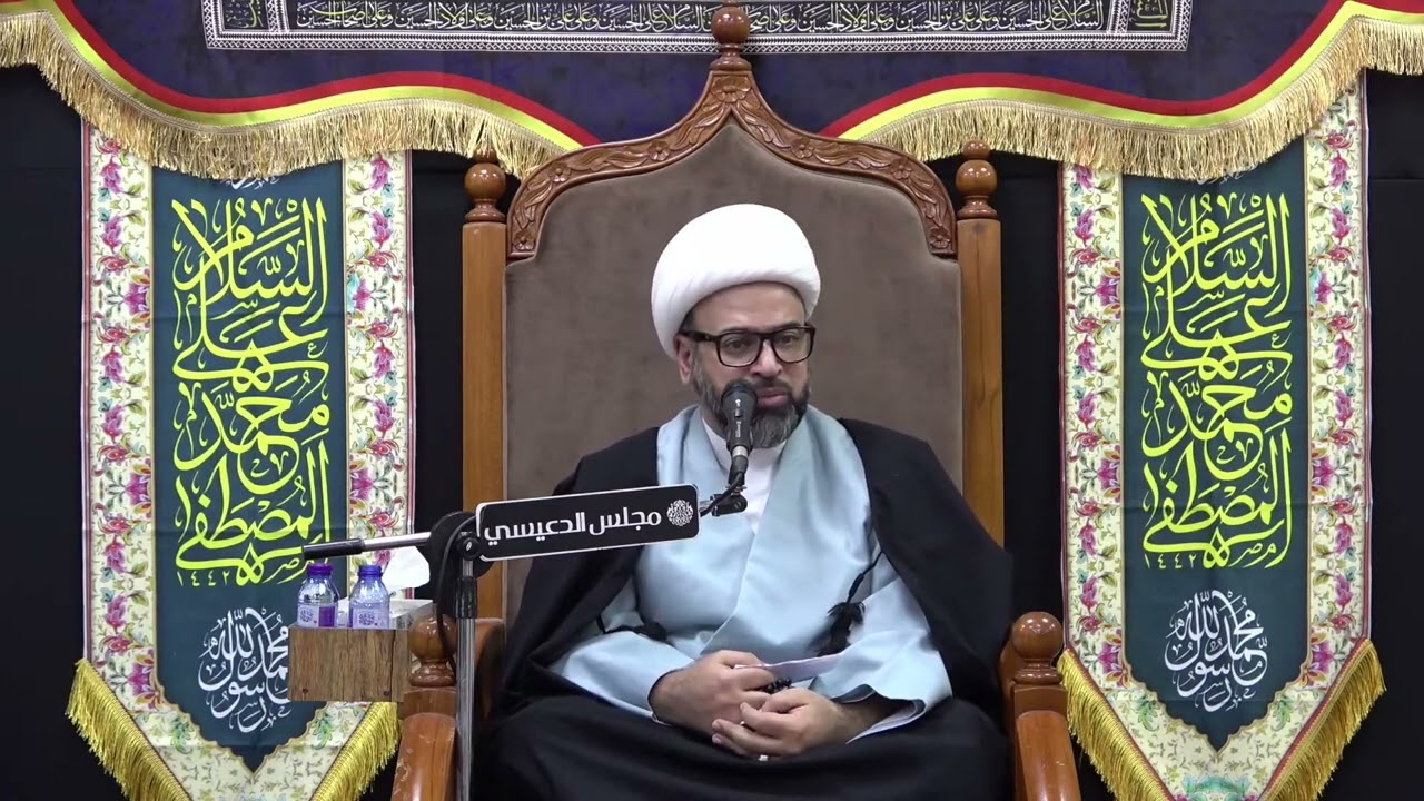 لماذا زوج النبي (ص) بناتة إلى أولاد أبا لهب ؟ - الشيخ ياسين الجمري - مجلس الدعيسي