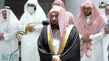 تلاوة معالي الشيخ أ.د. عبدالرحمن السديس من صلاة العشاء 8 ربيع الأول 1444هـ.