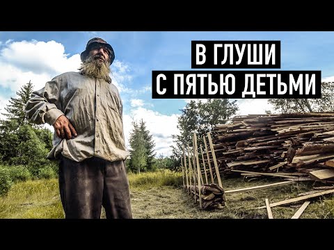 МЫ НАШЛИ ИХ В ГЛУХОЙ ДЕРЕВНЕ. Никто не ожидал что произойдёт дальше.