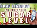 Home Remedy to control Sugar Level (Diabetes) II घरेलू नुस्खों द्वारा मधुमेह पर नियंत्रण II