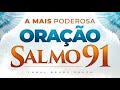 PODEROSA ORAÇÃO DO SALMO 91 PARA PROTEÇÃO, FORÇA, BENÇÃOS E PAZ