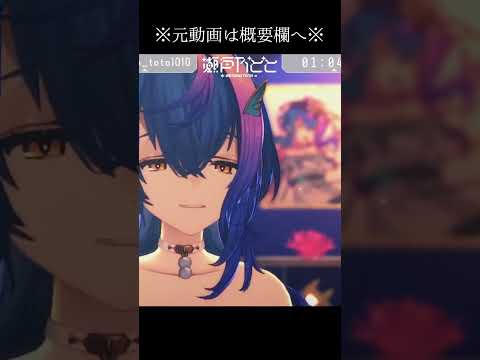 【 歌枠切り抜き 】永遠のあくる日 / Ado【 瀬戸乃とと / ライブユニオン】