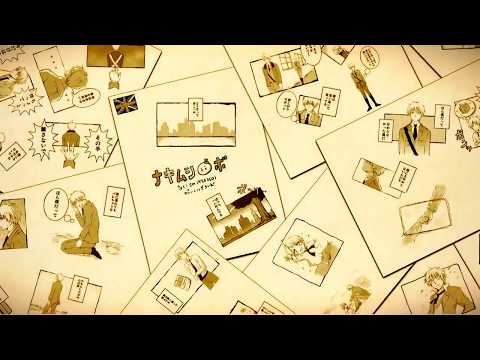 【APヘタリア】ナキムシロボ【人力＋手描き】