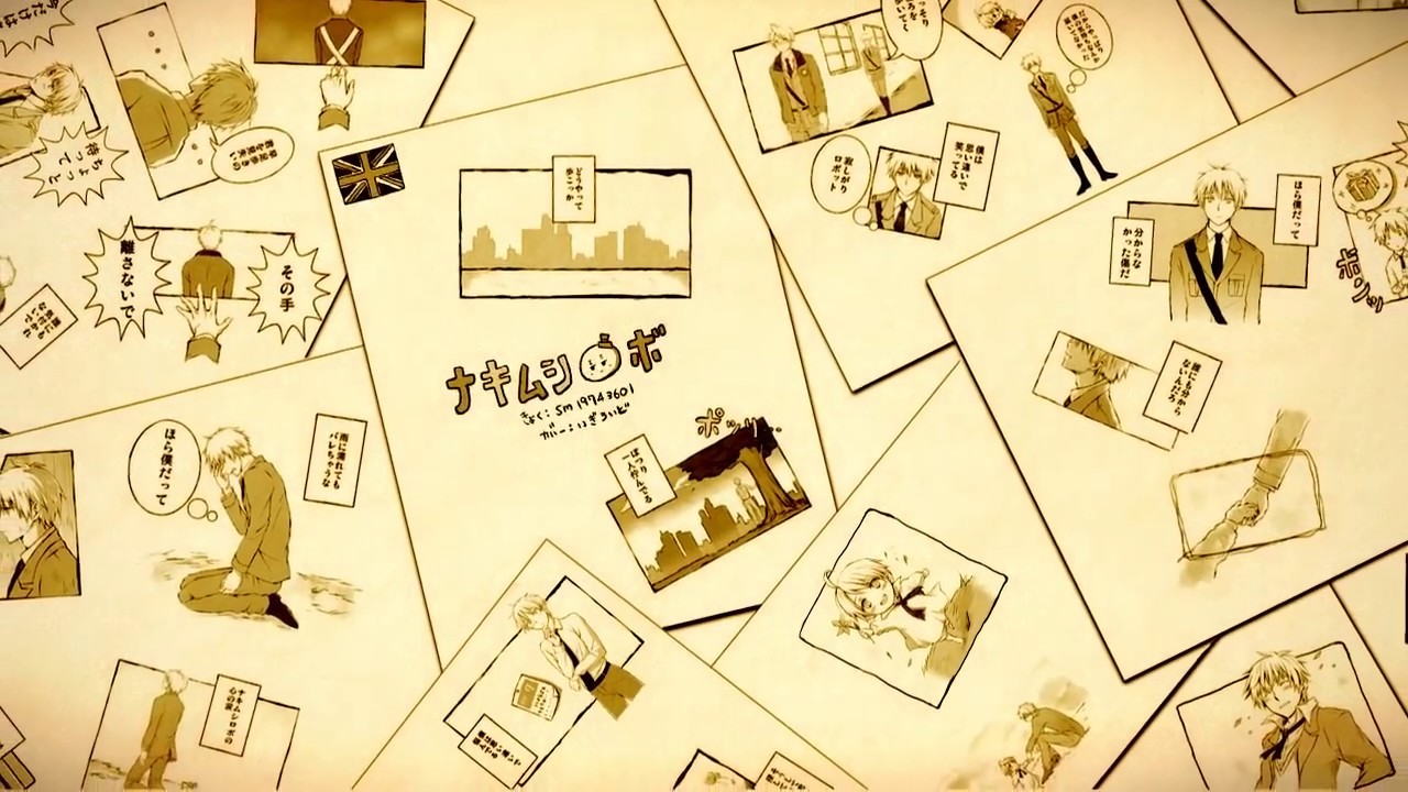 【APヘタリア】ナキムシロボ【人力＋手描き】