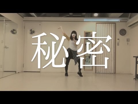 A Rush 秘密 嵐 二宮和也 振り付けカバー 踊ってみた Youtube