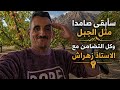 الزروالي حصل جوكر فين ساكن الرباطي جبتي الربحة ختنا فالله فتي الحدود