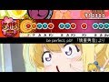 【太鼓さん次郎】be perfect, plz!【慎重勇者】