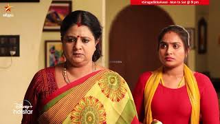 01-02-2023 Mahanathi – Vijay tv Serial