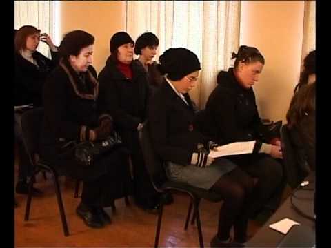 კონფერენცია