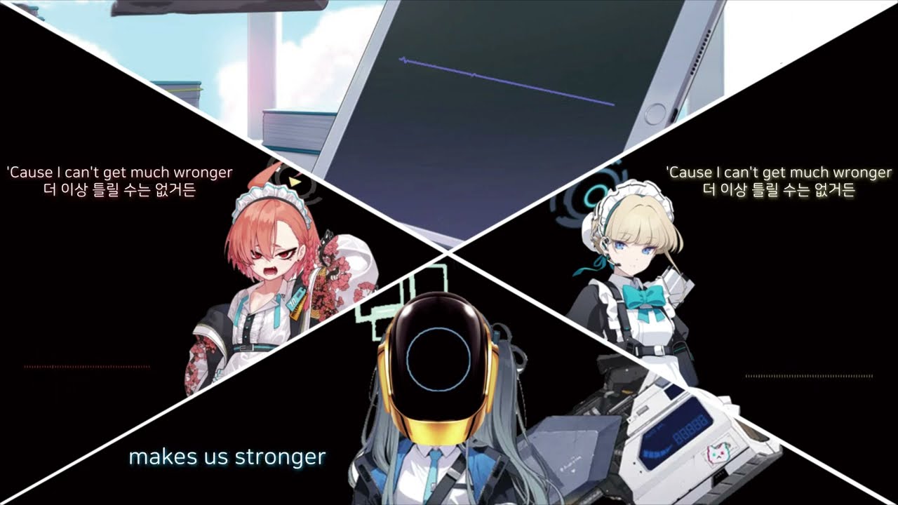 [블루아카이브] Kanye West - Stronger (AI cover)